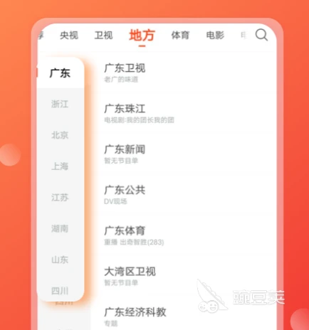 为什么数据分析能帮助篮球教练更好地指导球员_1